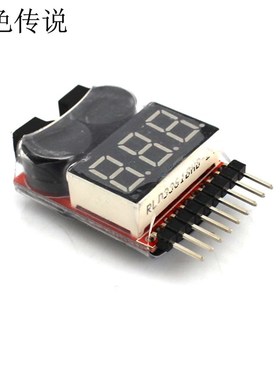 速发航模测电器 锂力电器 可调BB 1/2s  高精度电报监测 警测器