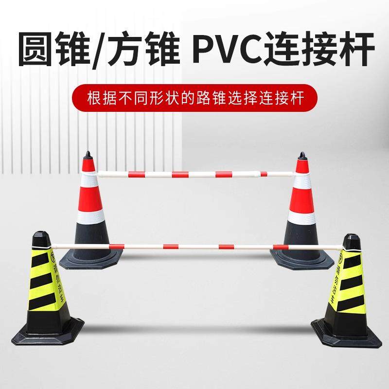 现货反光警示路锥警示杆伸缩停车位警示牌K标志锥形桶路障桩雪糕