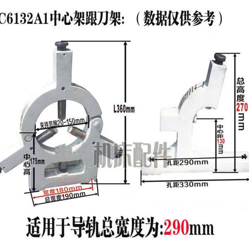 速发车牀配件广州车牀/南方车牀/车牀中心架C612/C6140中心架跟刀