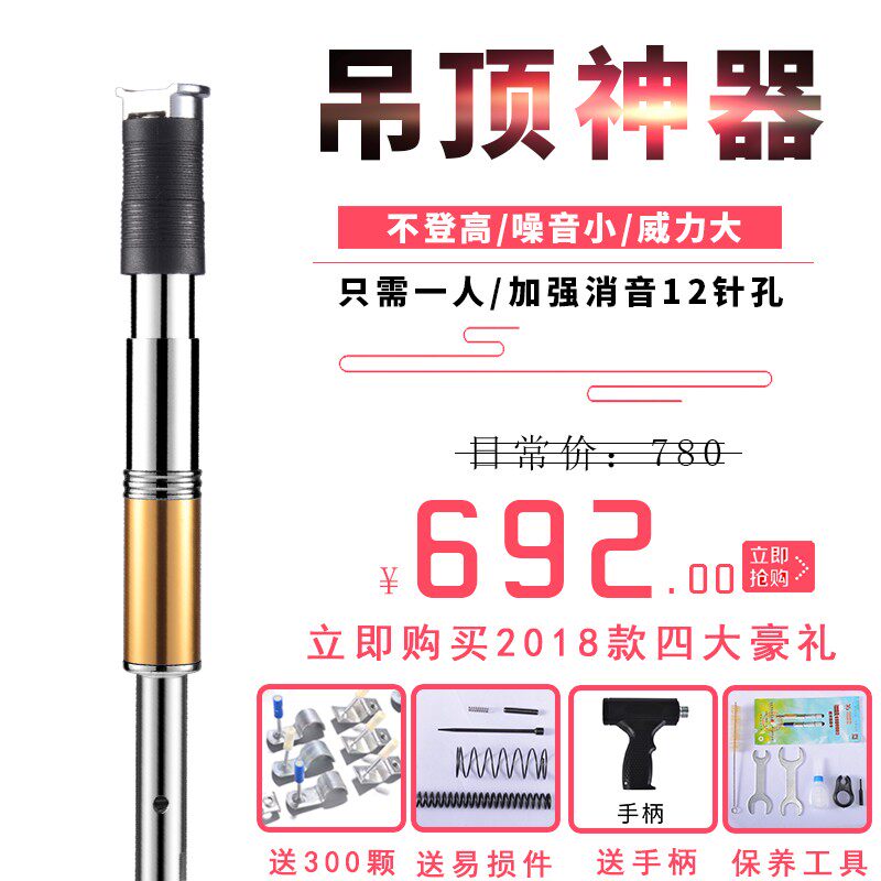 速发全自动工顶神器射钉木工装修消具吊声音吊顶王气打钉枪专用一