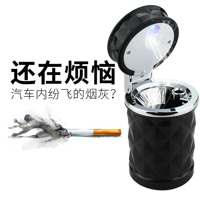 速发创意汽车用品多功能烟灰缸悬挂式带盖灯车内通用个性车载烟缸