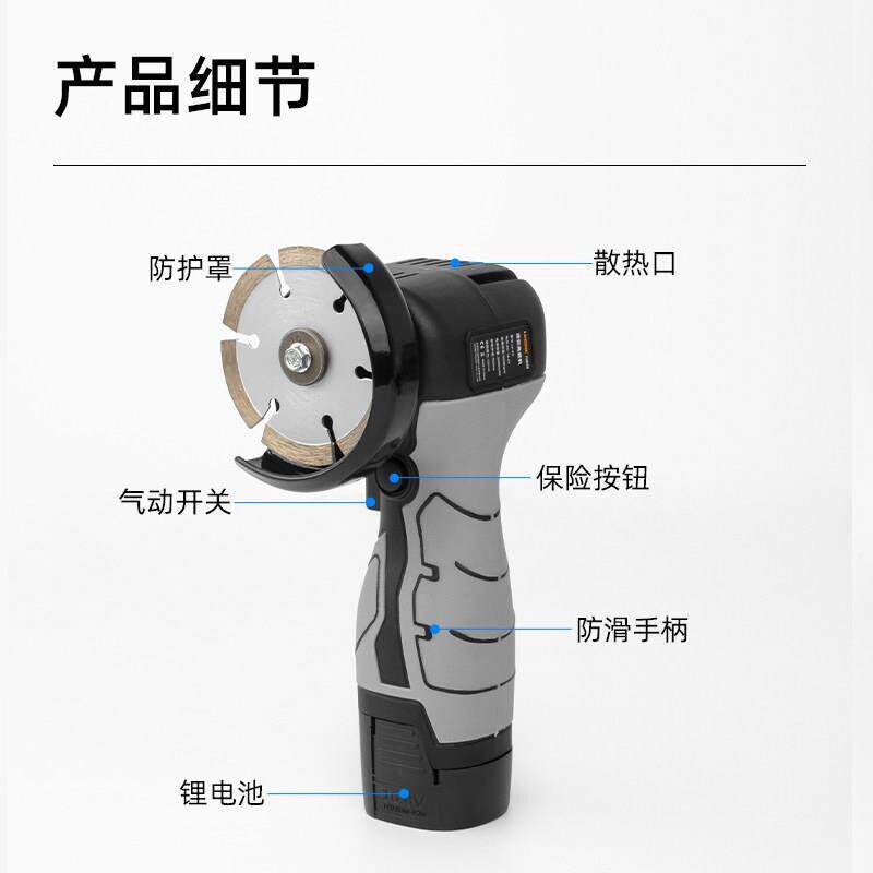 速发新品可开票对公迷你角磨机多功能充电家用清缝打磨机电