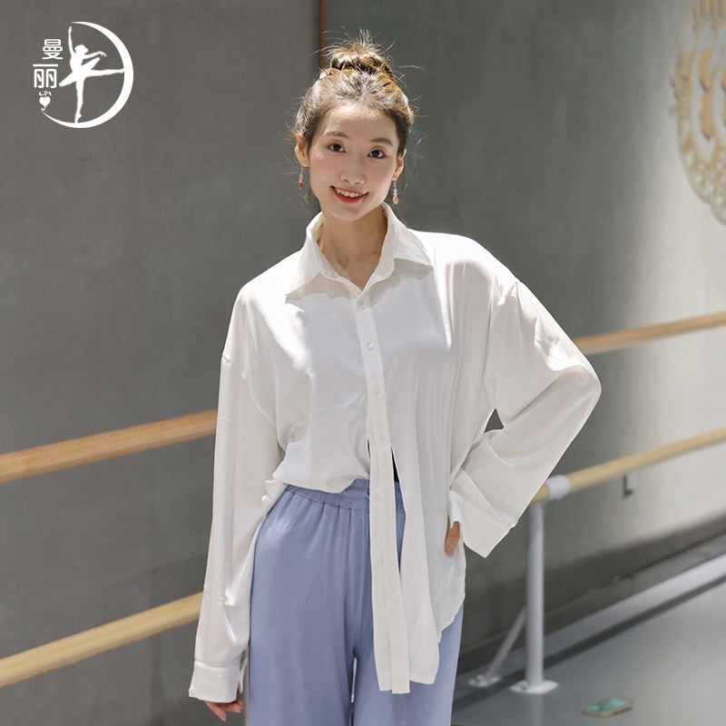 速发现代舞宽松舞蹈服古典舞白色长袖开衫形体服中国舞练功服外搭