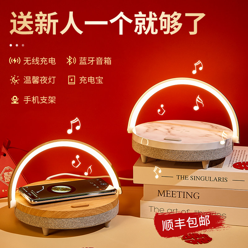 速发新婚礼物档婚送新人新娘闺蜜朋友高级妹用的台灯姐实订婚高结