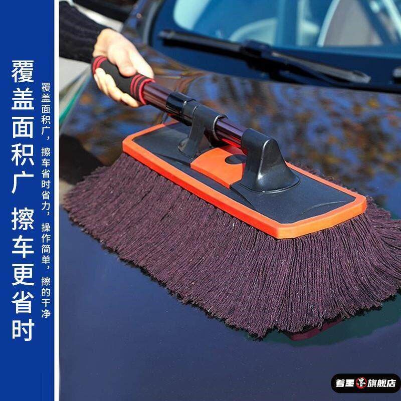 速发高级可伸缩汽车除尘掸子车用蜡刷子扫灰尘专用油拖把车载擦车