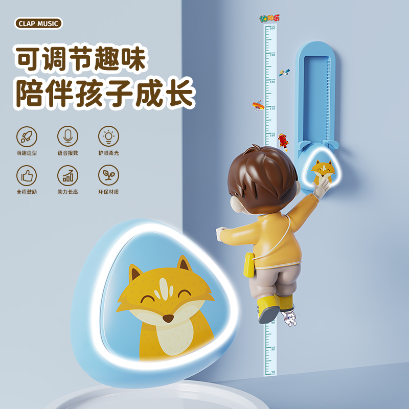 速发摸高神器儿材摸高跳语音计数器跳高训练器童长高长跳助弹锻炼