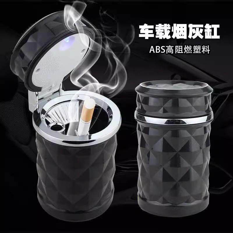 速发车载烟灰缸男车内创意个性多功能悬挂式带盖汽车用品大全开盖