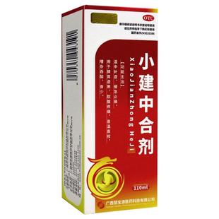 四方同泰 小建中合剂 110ml