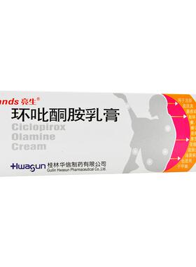 Lands/亮生 环吡酮胺乳膏 15g:0.15g*1支/盒