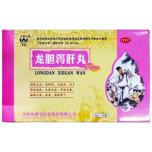 英雄 龙胆泻肝丸 6g*10袋