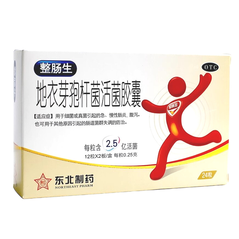 德济 清脑降压片