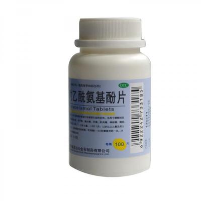 金石 对乙酰氨基酚片 0.5g*100片