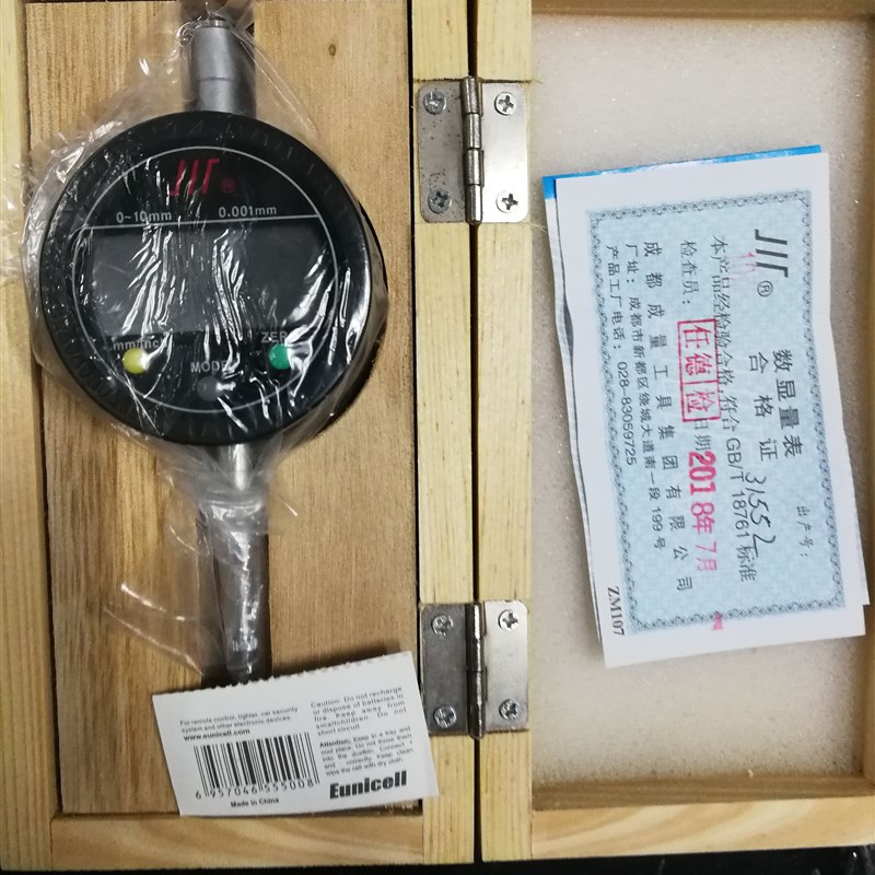 成量 千分表数显 0-10