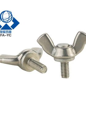 蝶型蝶形螺丝 CHOB6/8/10-12/15/20/25/30/35/40/45/50