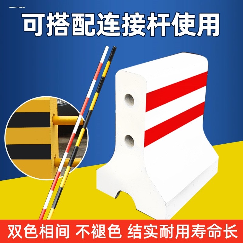 物流园围挡警示墩高速公路路障墩服务区水泥隔离墩交通水泥防撞墩