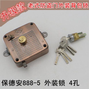 老式外装锁老式防盗门锁具方形龙头锁888-5外装锁4孔 分体 连体锁