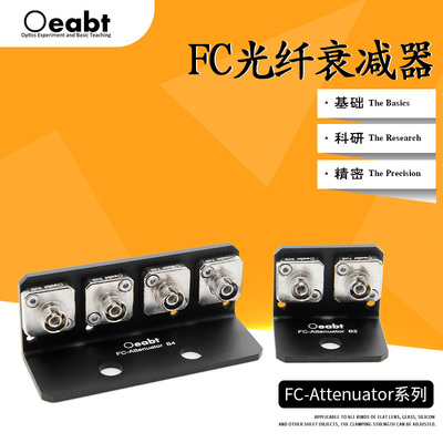 FC-Attenuator系列 光纤衰减器FC光纤耦合器光衰适配器法兰单多模