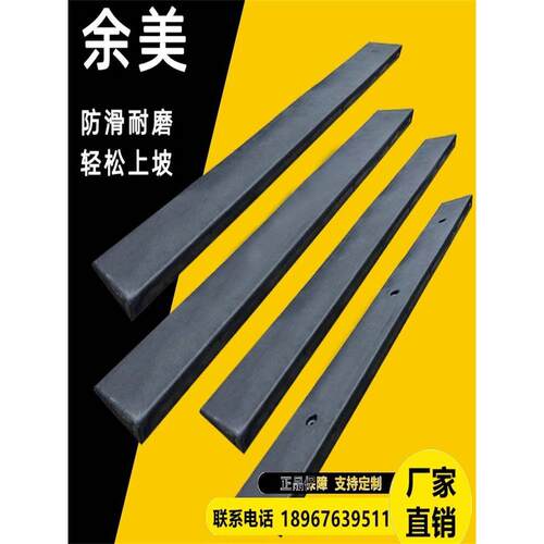 室内斜坡垫橡胶实心1厘米2厘米3厘米扫地机上坡家用台阶垫门槛垫
