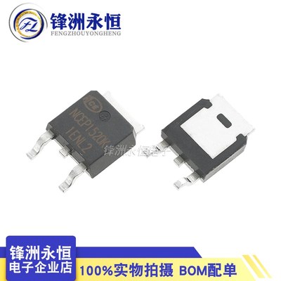 NCEP1520K 原装TO-252 N沟道 150V 20A 场效应管(MOSFET) 全新