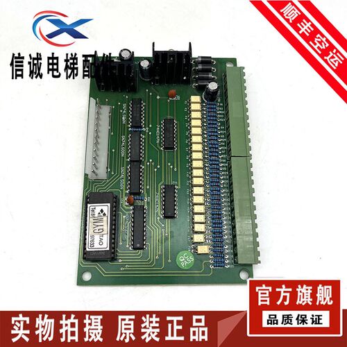 电梯配件 M27C128A12P门机板 电子板 M27C128A12P接口板 质保现货