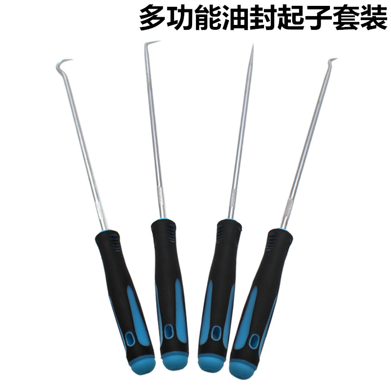 油封起子套装组拉拔钩子 挑轮胎石子清理硒鼓加粉工具汽车维修