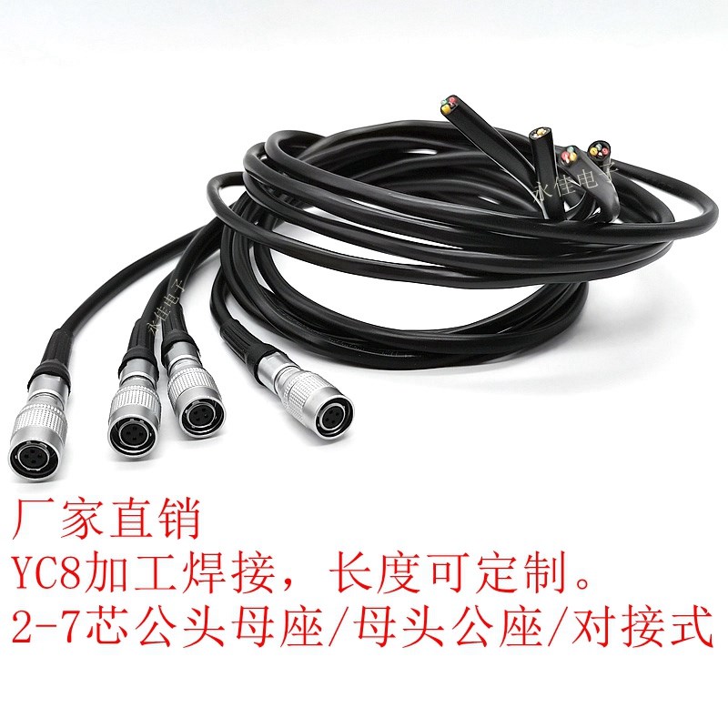 航空插头插座威浦WS28 2-35芯 12G-2-7芯 YC8-2-7芯焊接加工带线