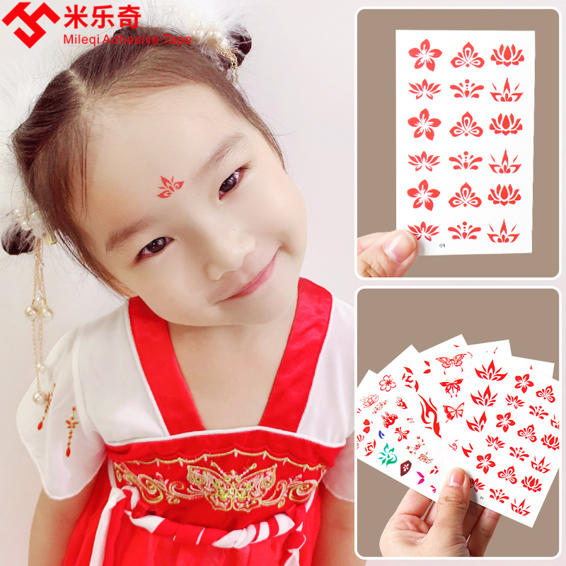 幼儿园眉心贴纸儿童女孩公主可爱美宝宝额头贴无毒水印玩具纹身贴