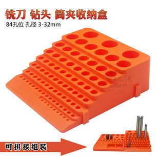 刀具收纳盒 钻头架铣刀架铣刀收纳盒BT30/40/50刀柄座筒夹收纳盒