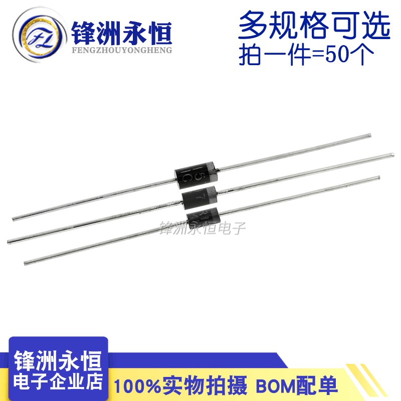 FR107/104/157/207/307/308/607/608 快恢复整流二极管 直插