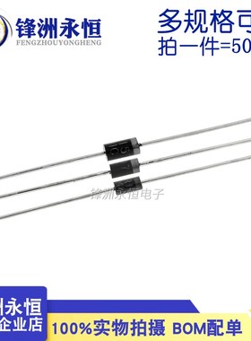 FR107/104/157/207/307/308/607/608 快恢复整流二极管 直插