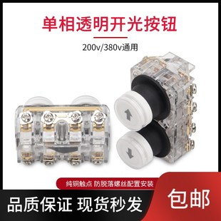 单相电动葫芦升降机小吊机开关按钮220V380V控制器手柄上下按钮芯