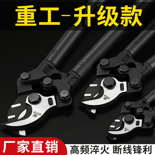 电缆剪剪线钳剪刀棘轮齿轮式钳子断线割 刀月牙神器线缆电线剪子