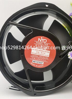 NTO PANEL FAN PF-150/121/120/155H/185/150A-2N/2A/M RD45-122T