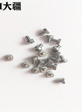 大疆机身/机臂螺丝T16/T20/T40/T20P/T50/T25/T60/T25 P000138