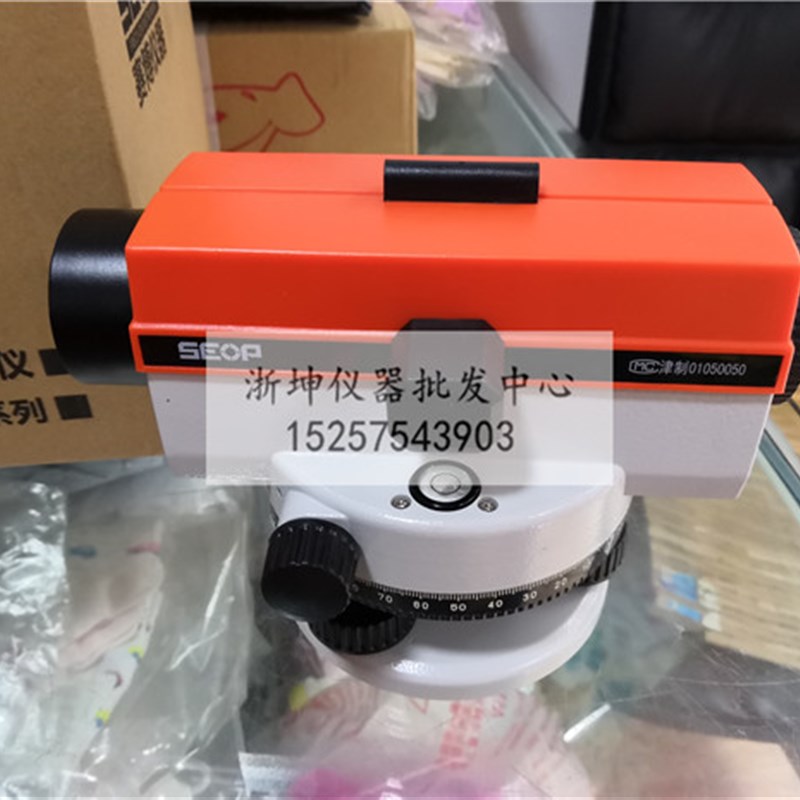 SEOP天津赛博DS32型自动安平水准仪32倍水平仪+脚架+5m米塔尺整套