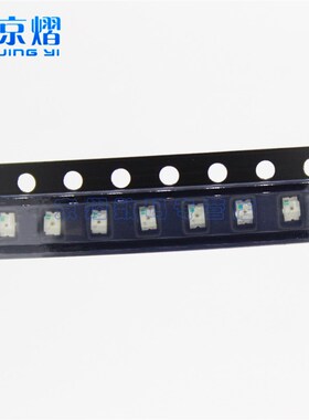 京熠0805 贴片发光二极管LED兰 蓝色 光  指示灯   50只