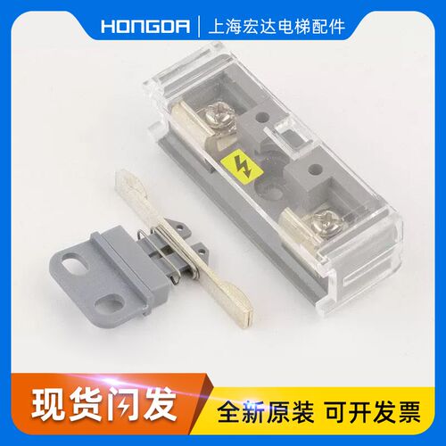 全新电梯副门锁DS门锁触点桥型触点电梯副门锁开关盒电梯配件包邮