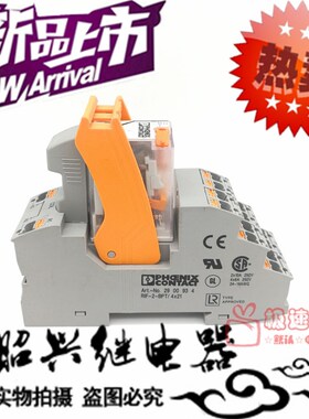 菲尼克斯RIF-2-BPT/4X21继电器底座 2900934配继电器 NO.2903688