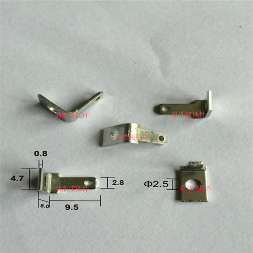 2.8插片七字形 线路板焊片 直角弯脚旗形L型插片 焊接端子100只