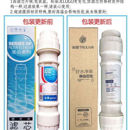 正品沁园净水器QR-RF-406B/A/C R5-01F/02 RO-05B 系列全套滤芯