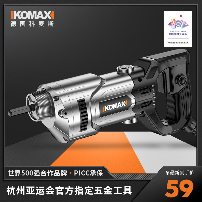 小型手提式混凝土震动棒工地混泥土振动器单相220V建筑水泥振捣棒