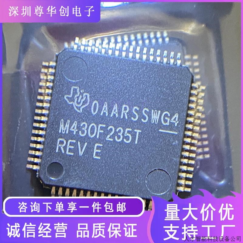 原装正品 贴片 MSP430F235TPMR LQFP-64 16位微控制器-MCU..适用