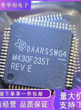 原装正品 贴片 MSP430F235TPMR LQFP-64 16位微控制器-MCU..适用