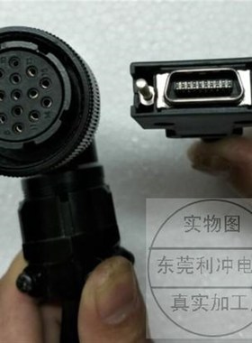 东菱DORNA东能伺服编码器连接线EPS-TA0002123/130DNA-10CB1AMS