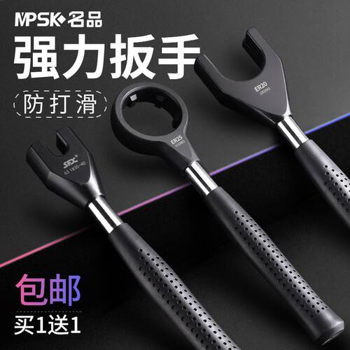 强力ER拉钉防滑扳手数控刀柄螺母A型ER20/16/25/32UM BT50 30 40