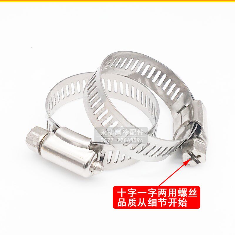 中央空调水管卡不锈钢卡箍抱卡抱箍 加厚管箍喉箍管卡 排水管抱卡