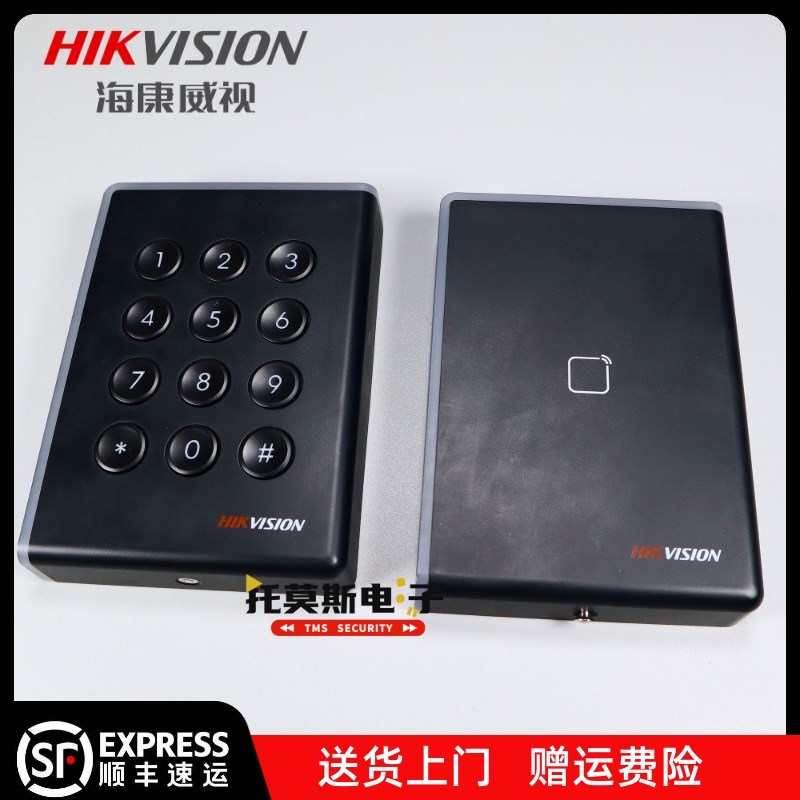 海康威视DS-K1808AM/AMK室外防水门禁读卡器读头IC卡刷卡密码开门