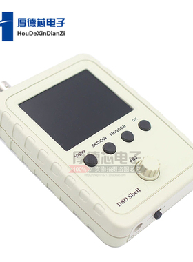 DSO shell贝壳示波器套件 DSO138升级版 DSO150电子实训教学DIY套