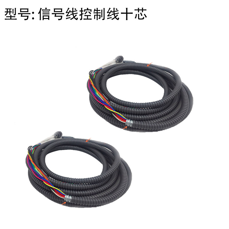 数控车床刀架线 新墅三和文昌宏达电动刀架配件信号线控制线十芯