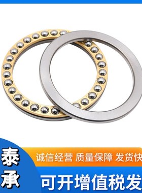 推力球轴承2925非标轴承八类轴承精品内径125*外径165*厚度27阀门